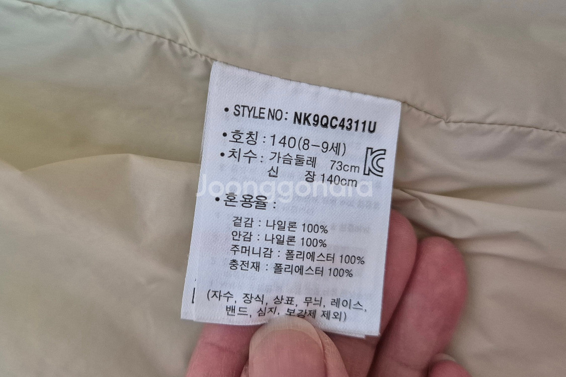 뉴발키즈 패딩 점퍼(140사이즈)--4