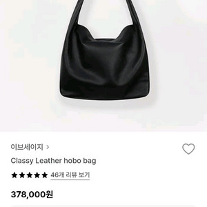 이브세이지 클래시 레더 호보 블랙