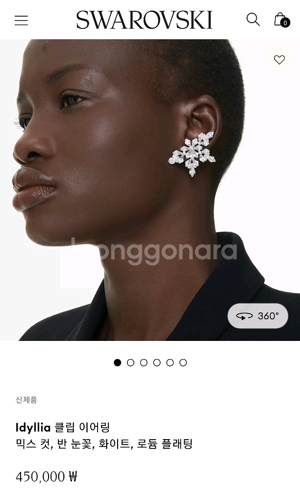 스와로브스키 Idyllia 눈꽃 클립 귀걸이 새상품--4