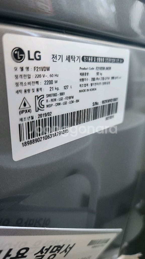 LG 트롬 건조기 14kg + 세탁기 21kg 일괄--3