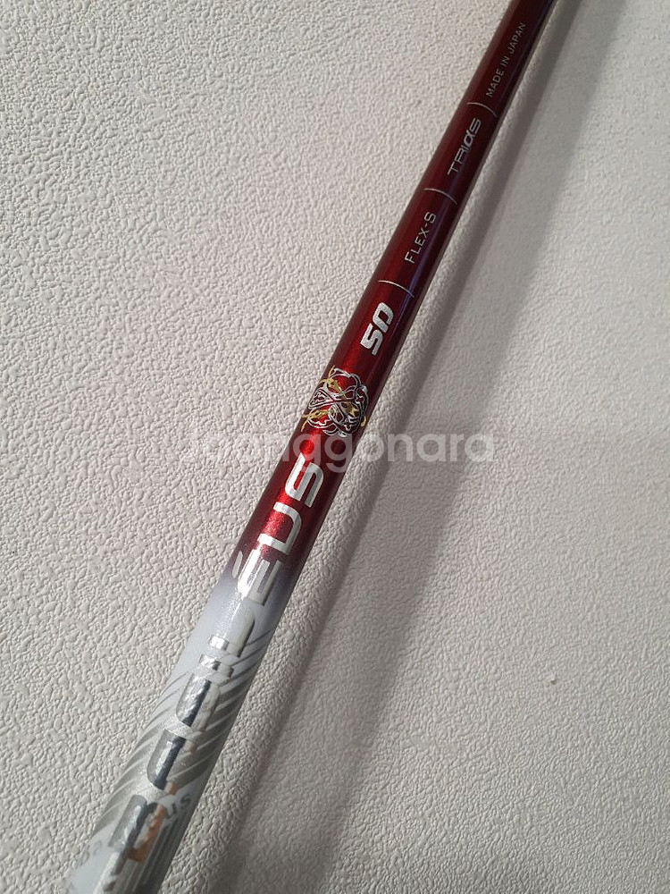 바실리우스 프리미엄 80톤 고탄성 드라이버 샤프트--5