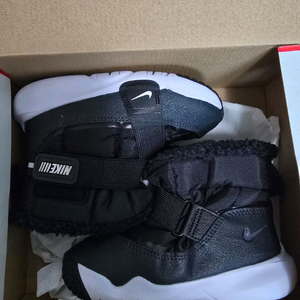 나이키 플렉스 어드밴스 부츠