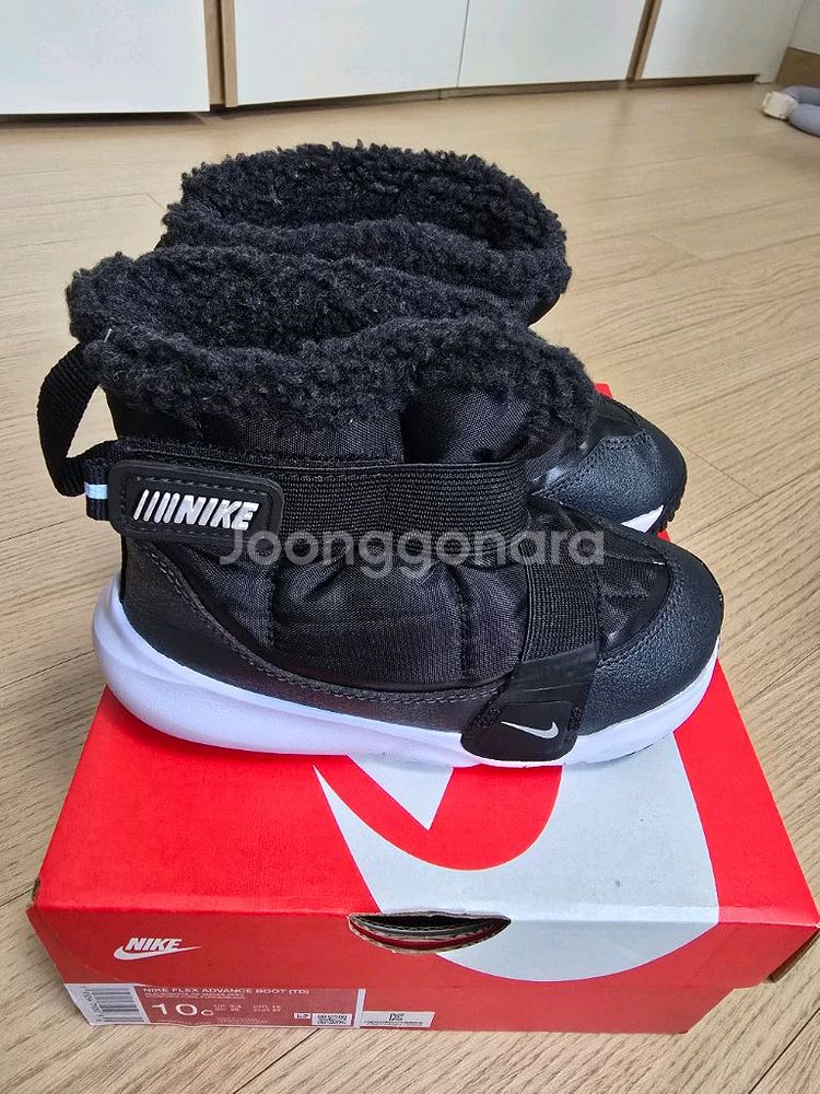 나이키 플렉스 어드밴스 부츠--2