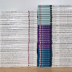 으랏차차 이야기 한국사