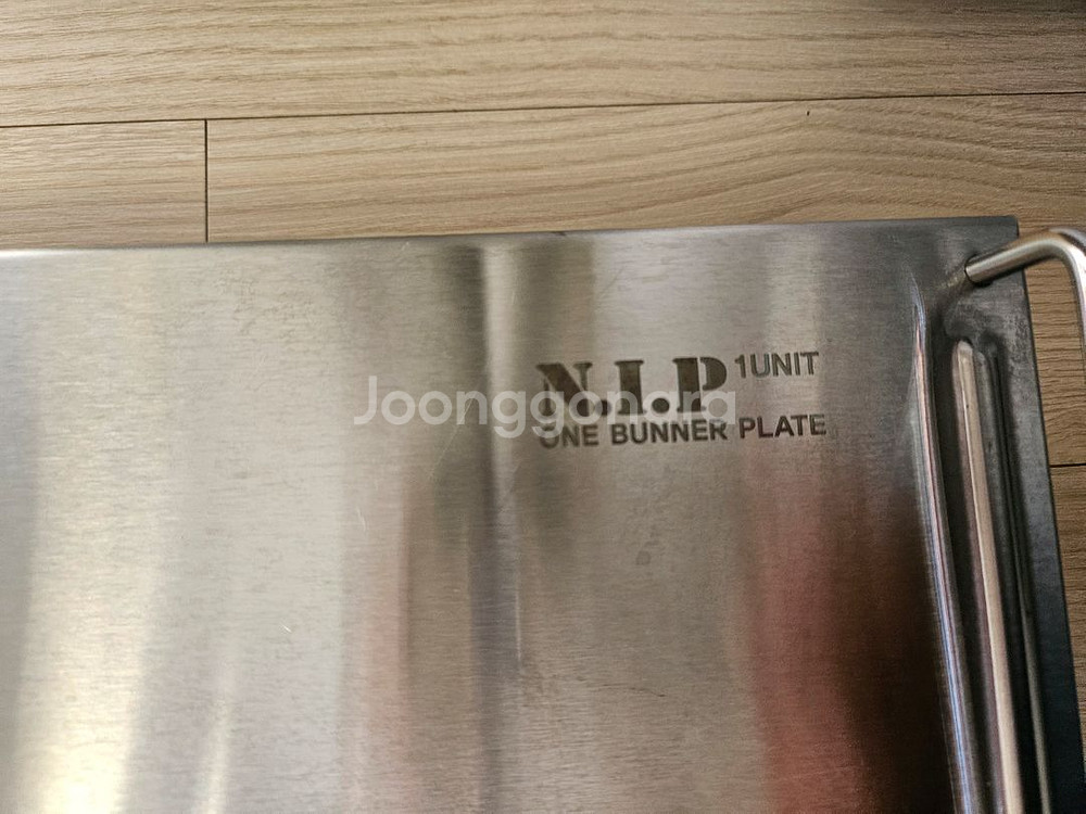 NIP 원버너플레이트 실버--1