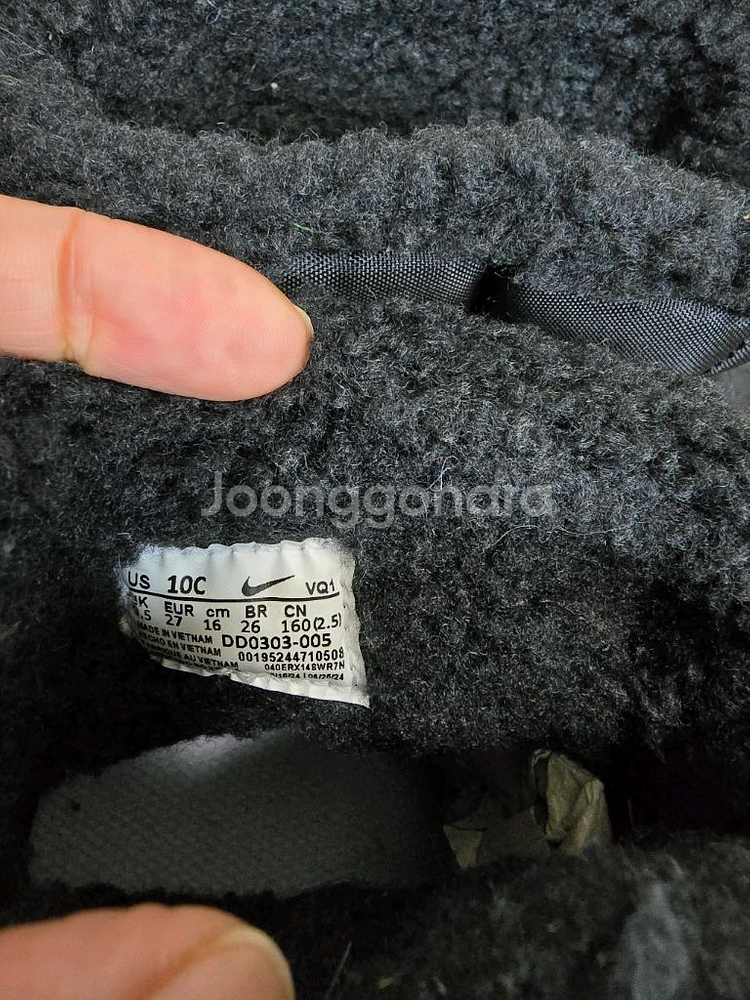 나이키 플렉스 어드밴스 부츠--4