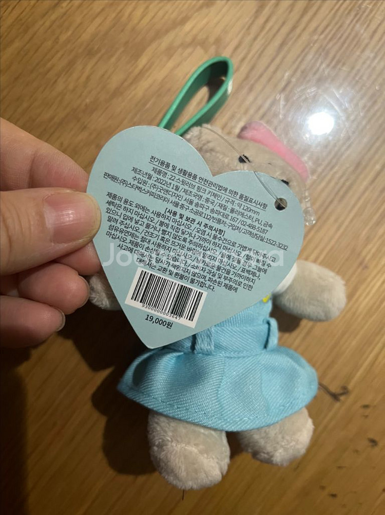 스타벅스 베어리스타 곰인형 키링-새상품--2