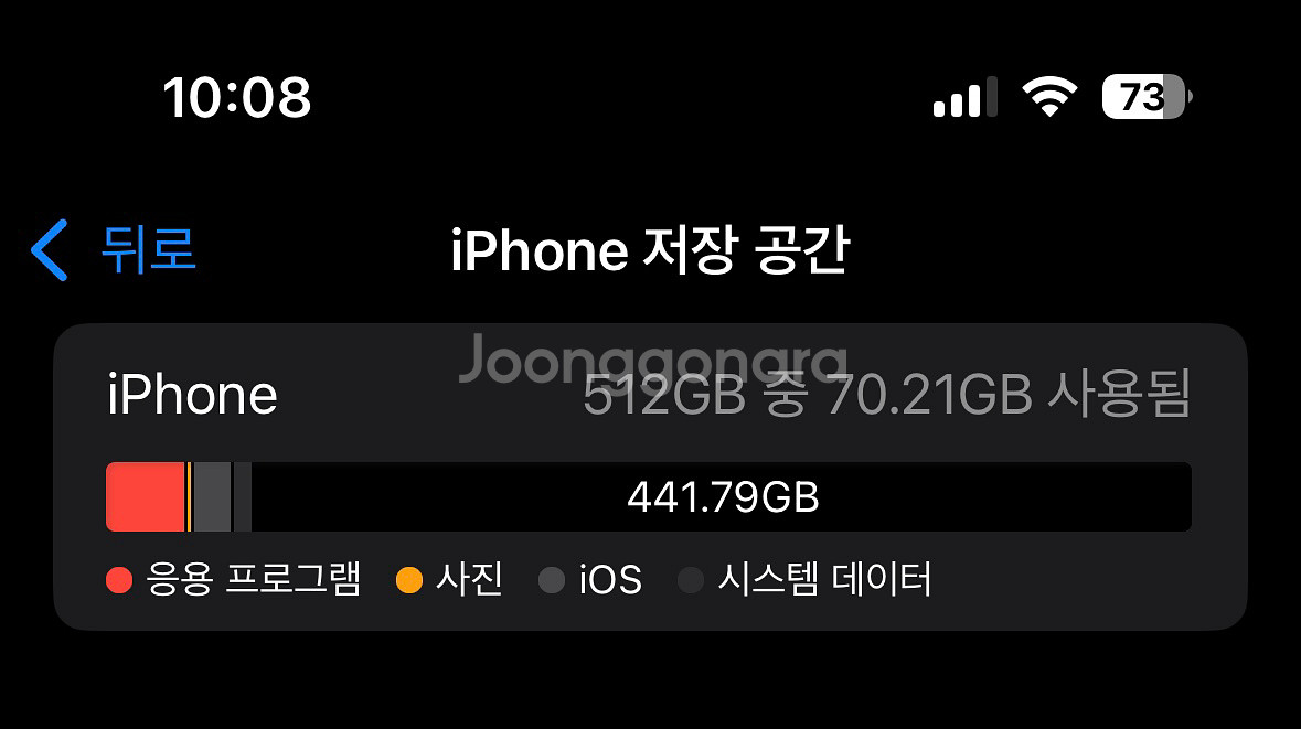 아이폰16 블랙--2