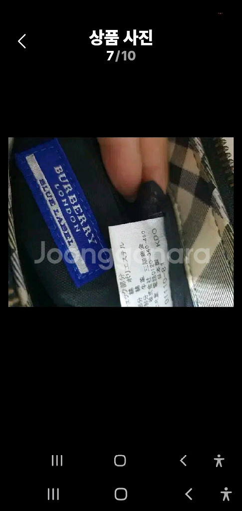 정품/버버리 핸드백--4