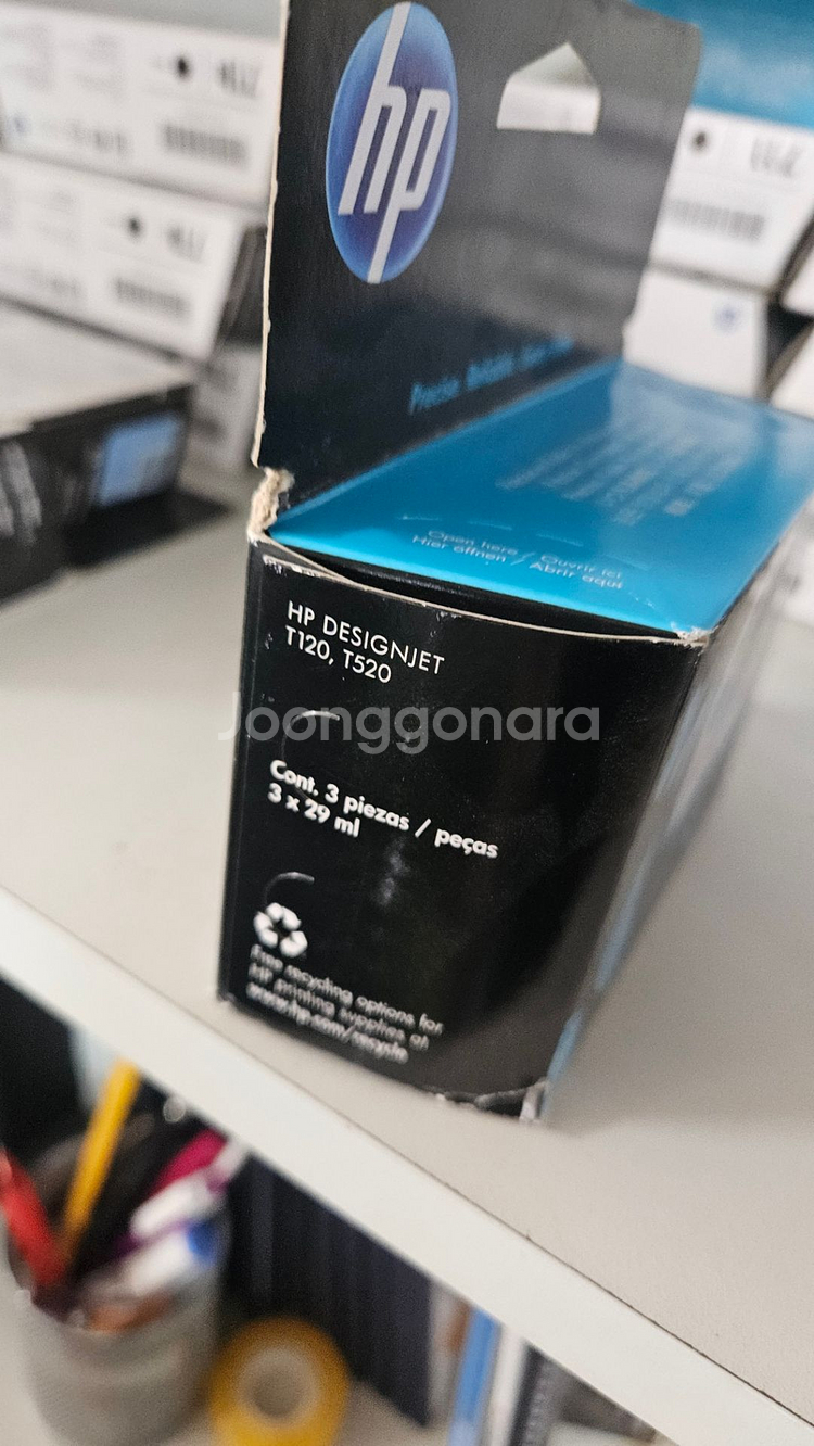 HP 711 C 플로터 잉크 3팩 (CZ134A-WO)--1