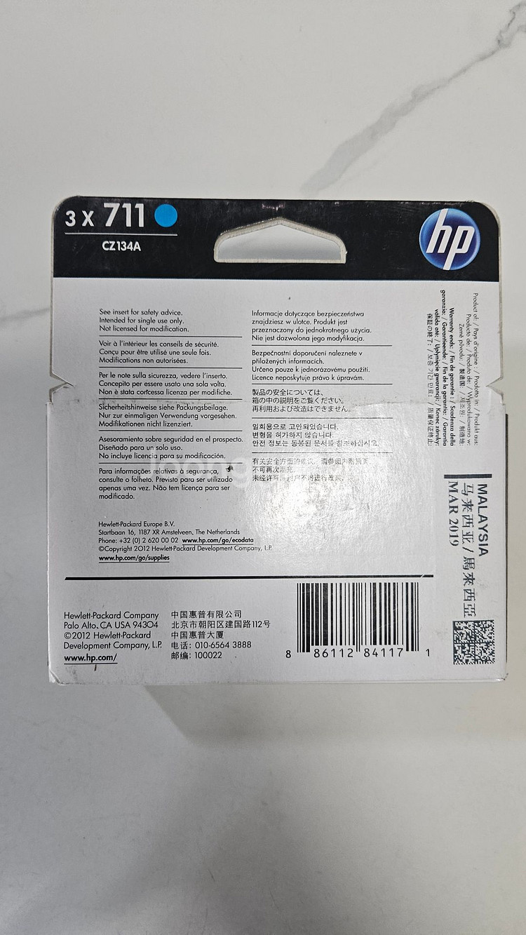HP 711 C 플로터 잉크 3팩 (CZ134A-WO)--2