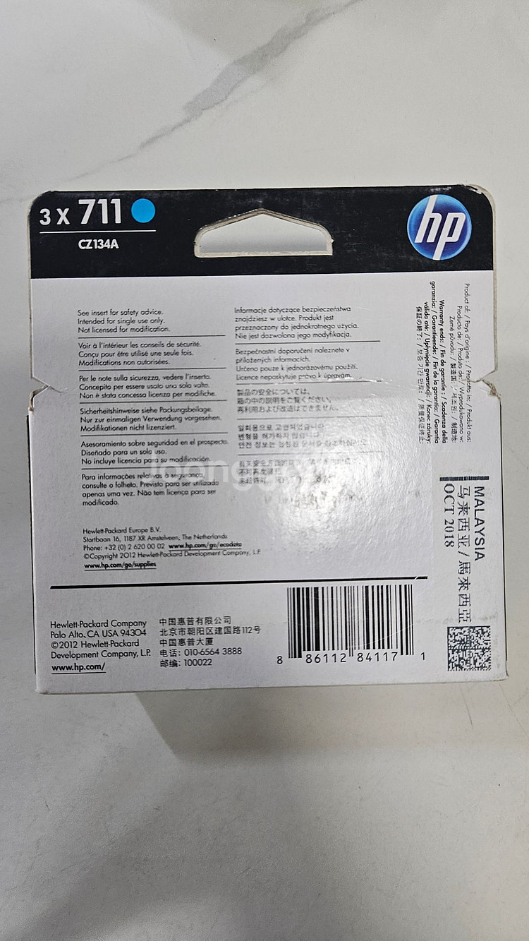 HP 711 C 플로터 잉크 3팩 (CZ134A-WO)--3