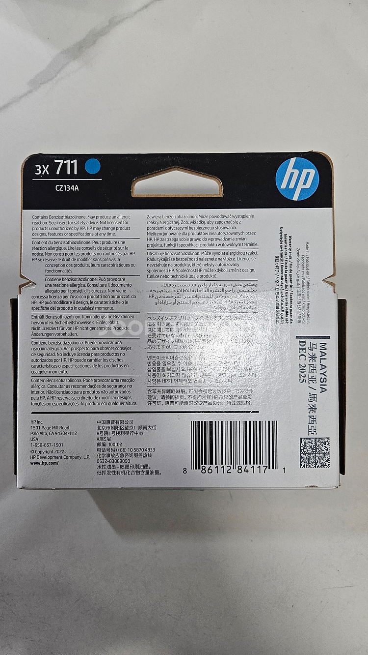 HP 711 C 플로터 잉크 3팩 (CZ134A-WO)--5