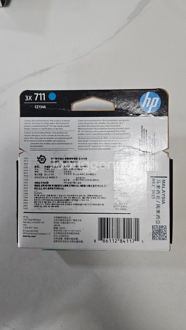 HP 711 C 플로터 잉크 3팩 (CZ134A-WO)--4