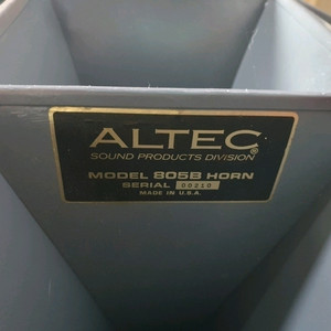 알텍 805b 멀티혼