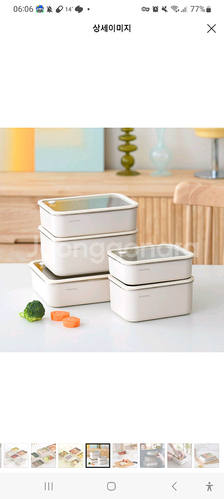 [새상품] 모노테일 스텐 밀폐 용기 5종 세트 팝니다.--0