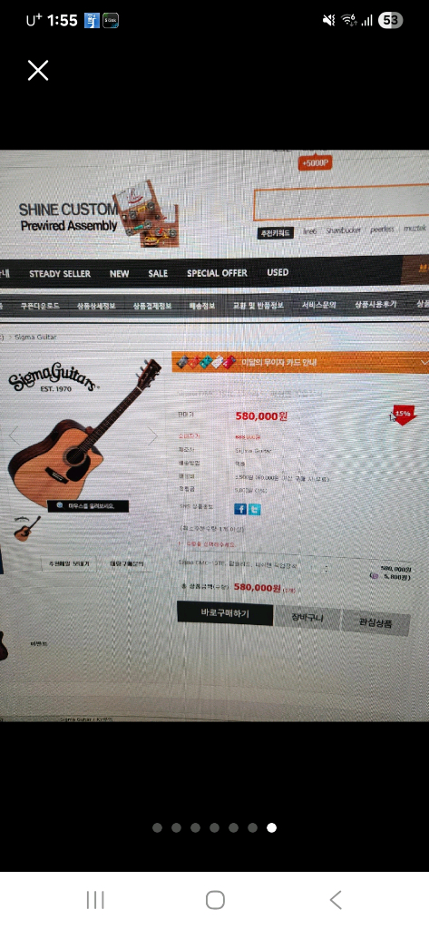 시그마 기타 DMC-1STE--5