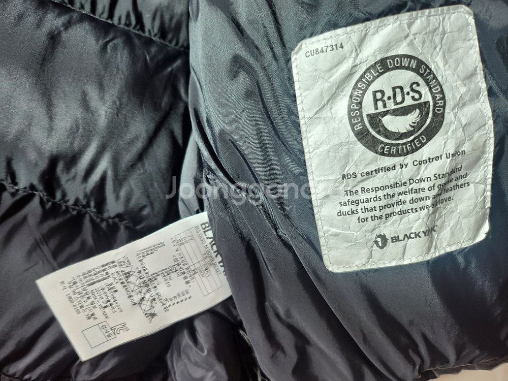 블랙야크키즈 구스다운패딩 130--3