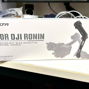 Tilta 로닌 경량 리어 컨트롤 핸들 TGA-LRH 이미지