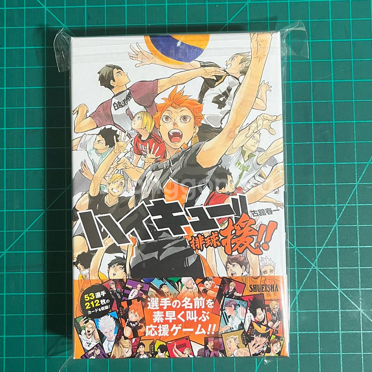 미개봉) 하이큐 원카드 원화 보드게임 포카 카드--0