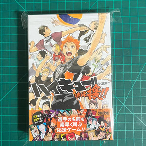 미개봉) 하이큐 원카드 원화 보드게임 포카 카드