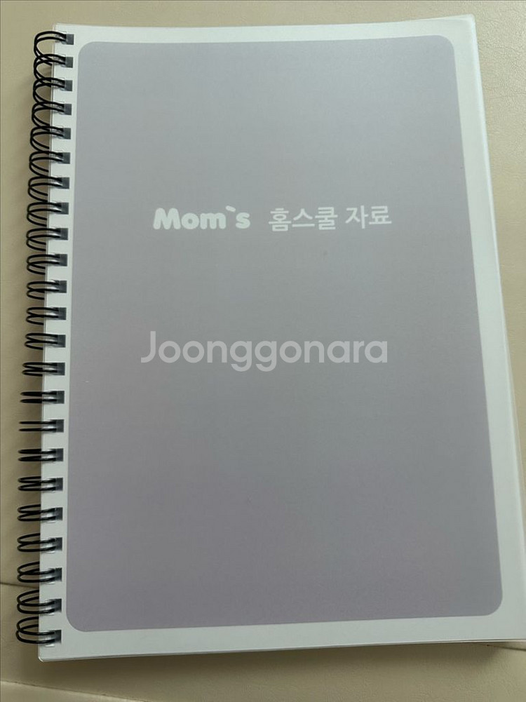 프뢰벨 영아다중,말하기 홈스쿨링 가이드--0