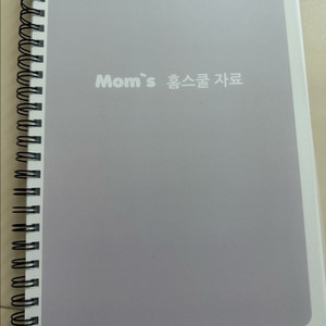 프뢰벨 영아다중,말하기 홈스쿨링 가이드