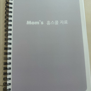 프뢰벨 영아다중,말하기 홈스쿨링 가이드