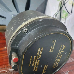 알텍 288-16G 드라이버