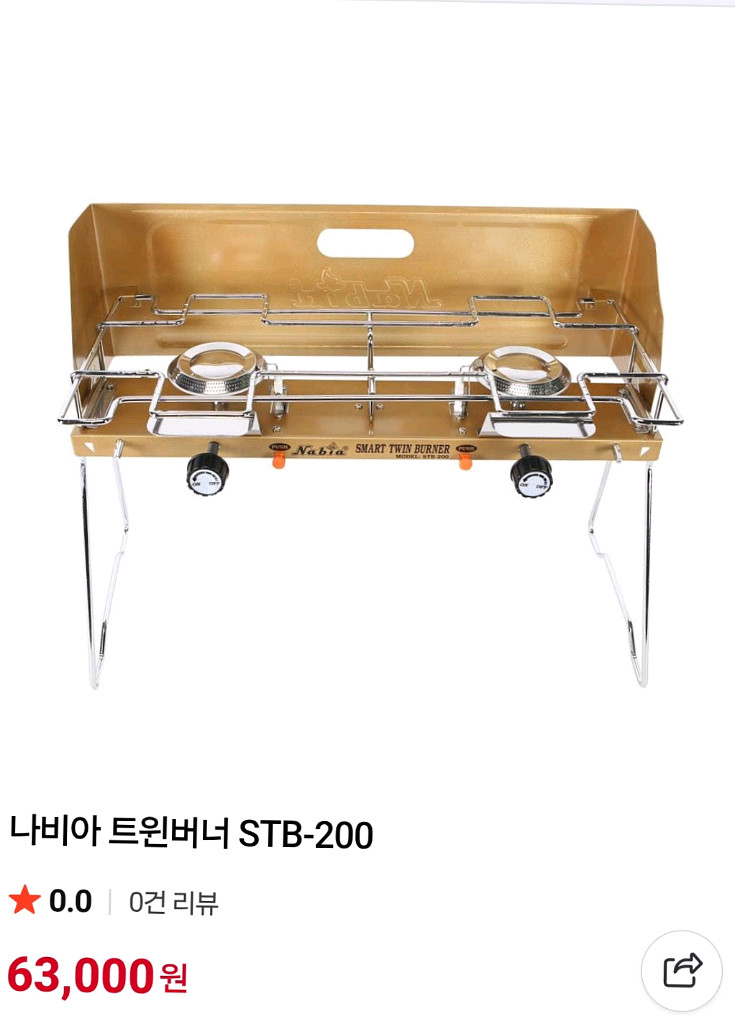 나비아 스마트 트윈버너, 나비아 멀티 팬 팝니다.--0