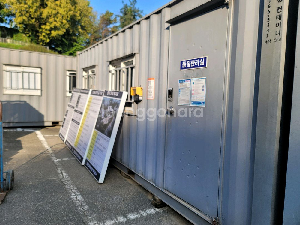 3x6 콘테이너 팝니다 개인--1