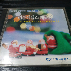 리틀엔젤스 크리스마스 캐럴 CD입니다
