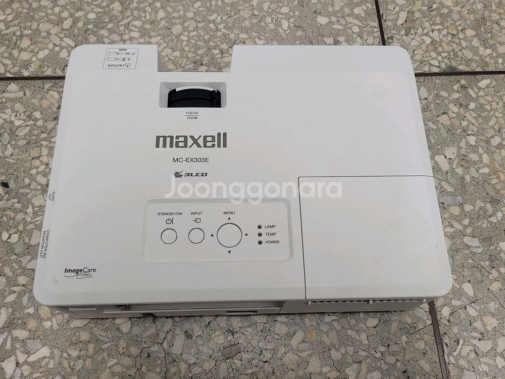 막셀 MC-EX303E 3300안시 중고빔프로젝터--1