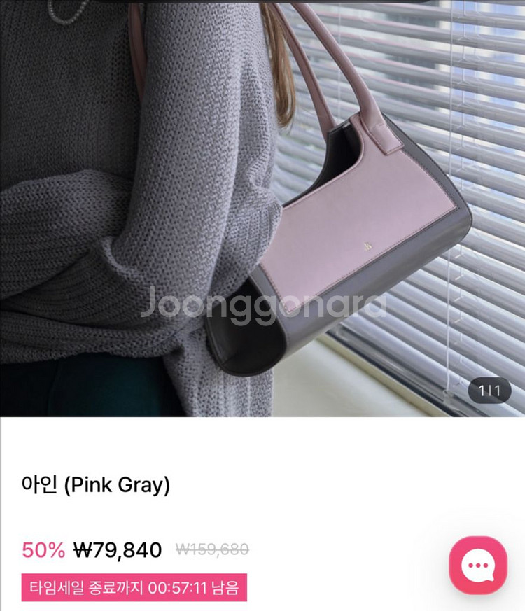 여성가방 디어니어스 아인백 핑크/그레이 숄더백 2회 착--4