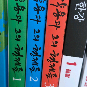 정약용과긔의형제들 총3권