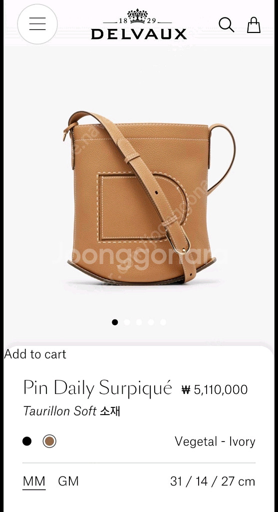 델보 팽 데일리 Pin Daily--0