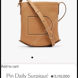 델보 팽 데일리 Pin Daily