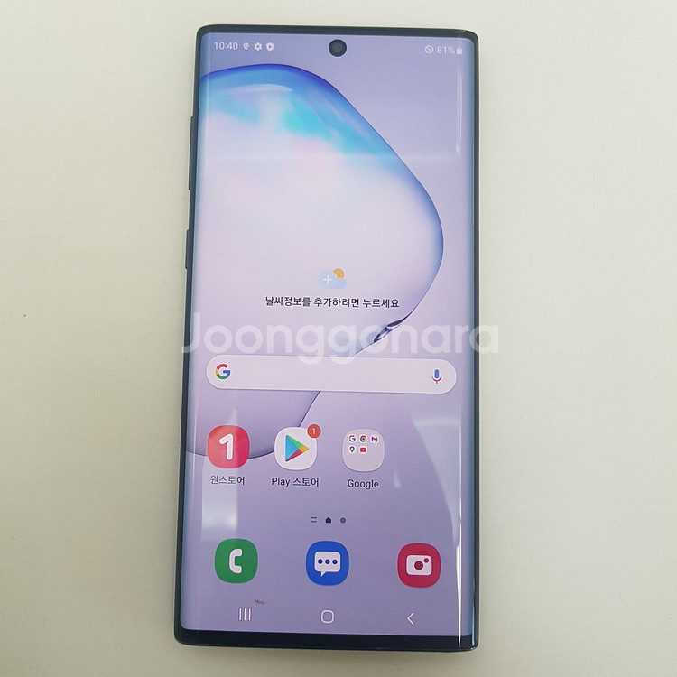 노트10 (N971) 블랙 256기가--0