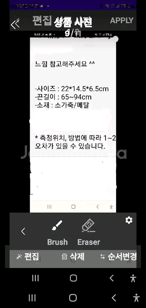 정품메트로시티~넘이쁨--3