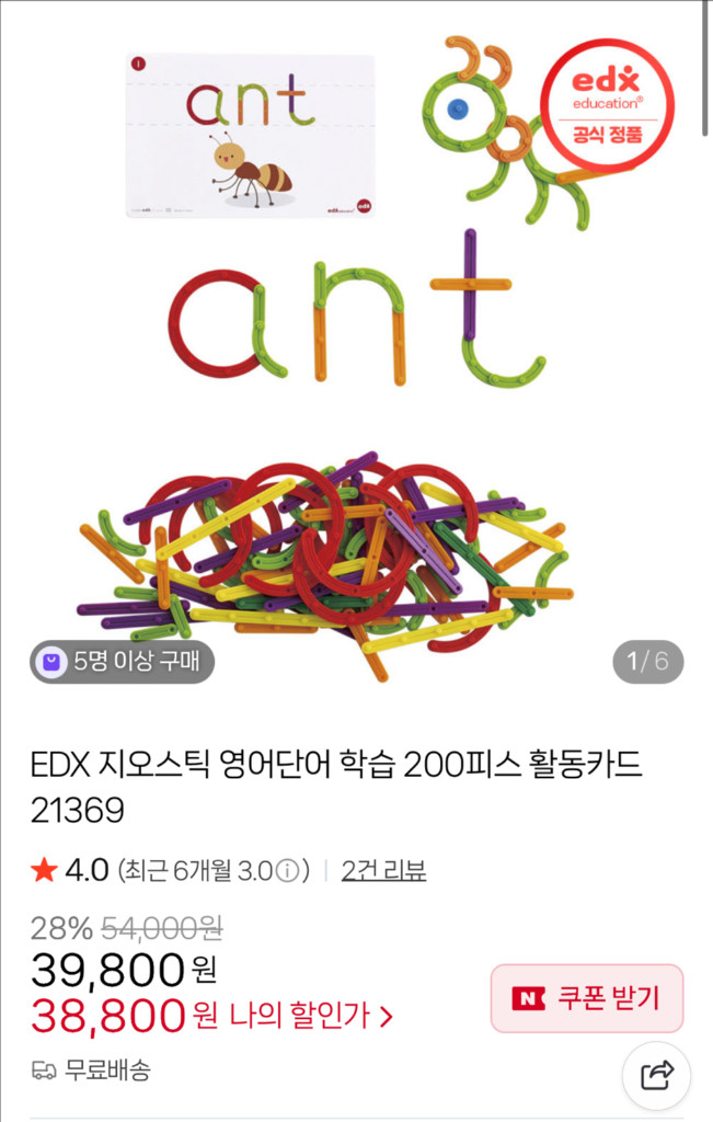 edx 지오스틱 러닝워드--1