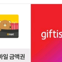 이마트 7만원 금액권 판매합니다