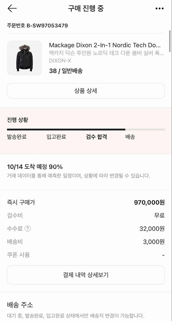 맥케이지 딕슨 실버--6