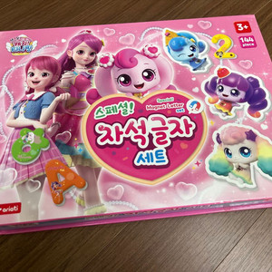 캬치티니핑 스페셜 자석글자세트