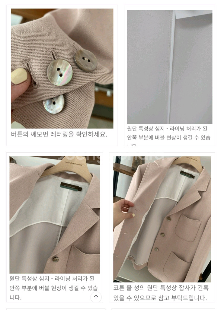 Cemoment Jenna 재킷과스커트(34)--2