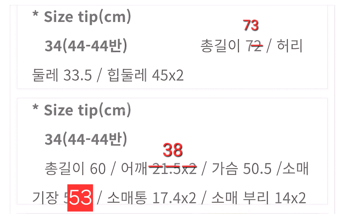 Cemoment Jenna 재킷과스커트(34)--5