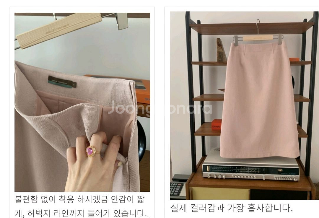 Cemoment Jenna 재킷과스커트(34)--3