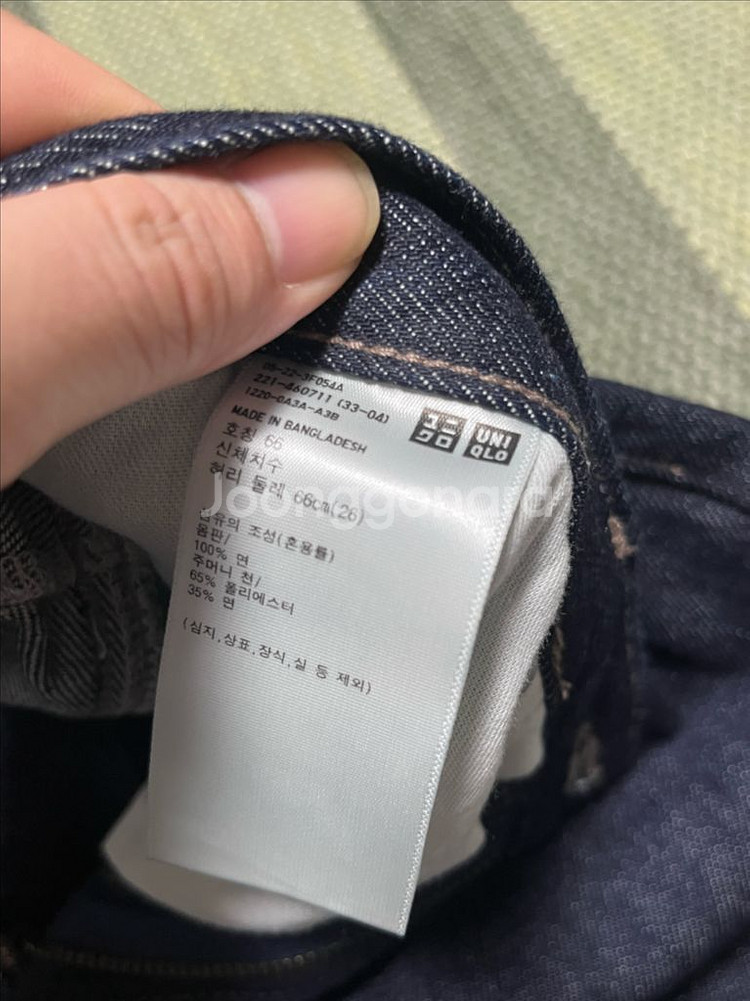 유니클로 진청 와이드핏 데님팬츠 청바지 26--5