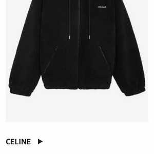 셀린느 플리스 후드집업