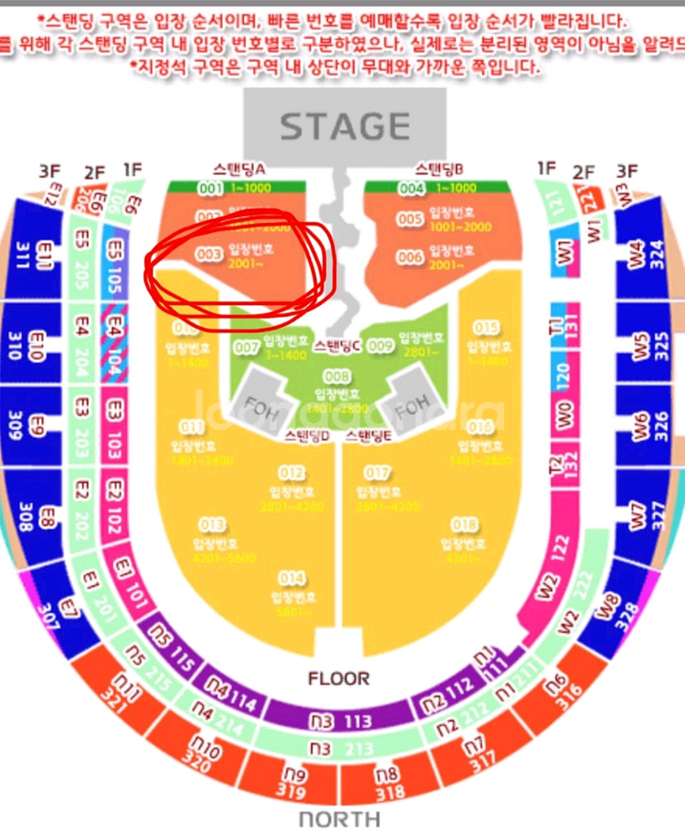 트래비스 스캇 내한 콘서트 스탠딩 2연석--0