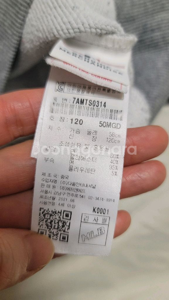 MLB키즈 NY Yankees 맨투맨 7Y/120--3